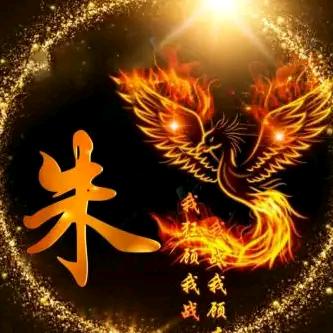 哥就是这么帅
