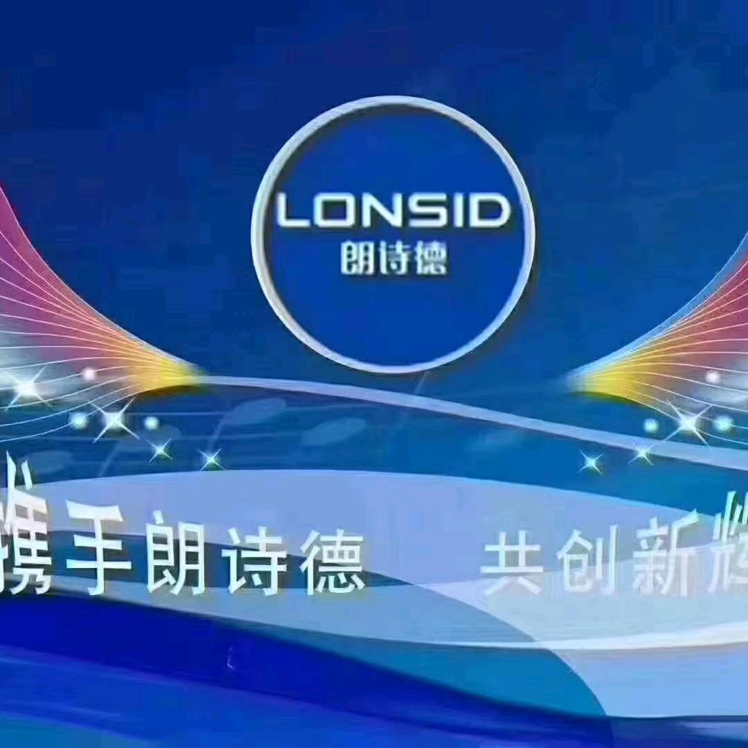 朗诗德净水设备全国招商，批发净水设备，高