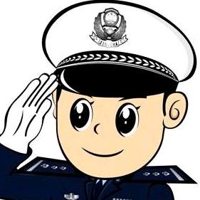 邢台交警