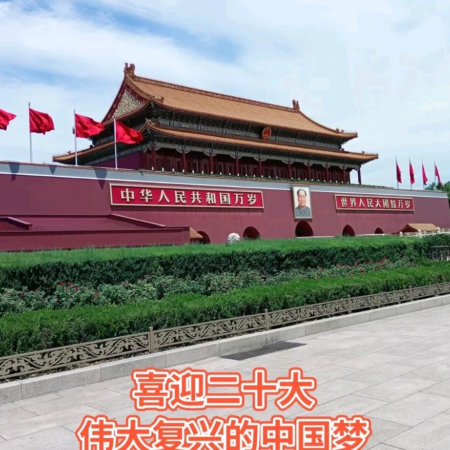 yeS‘，为人民服务