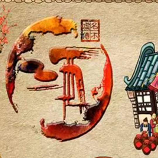 自粮米酒mi.jiu泡酒