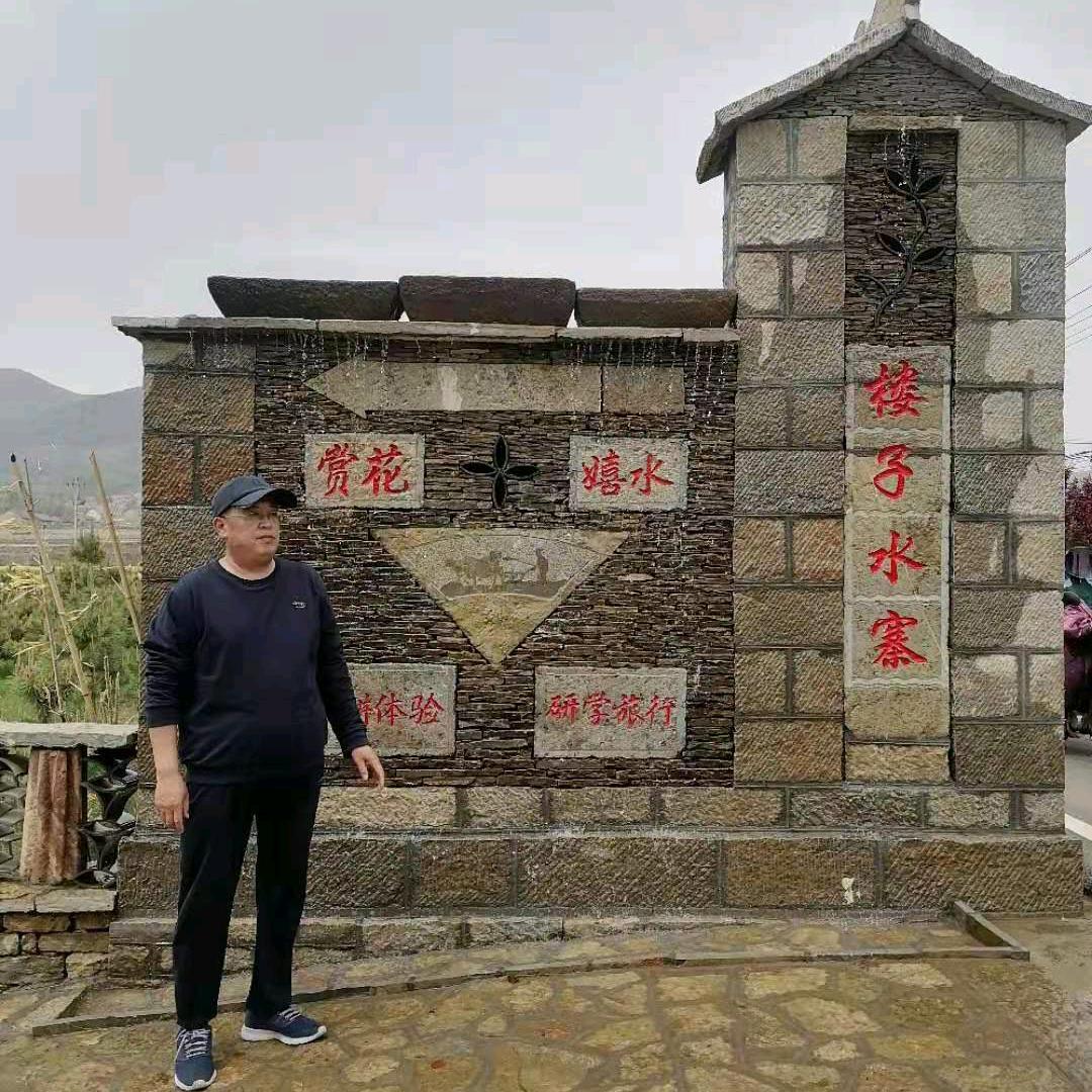 吉祥