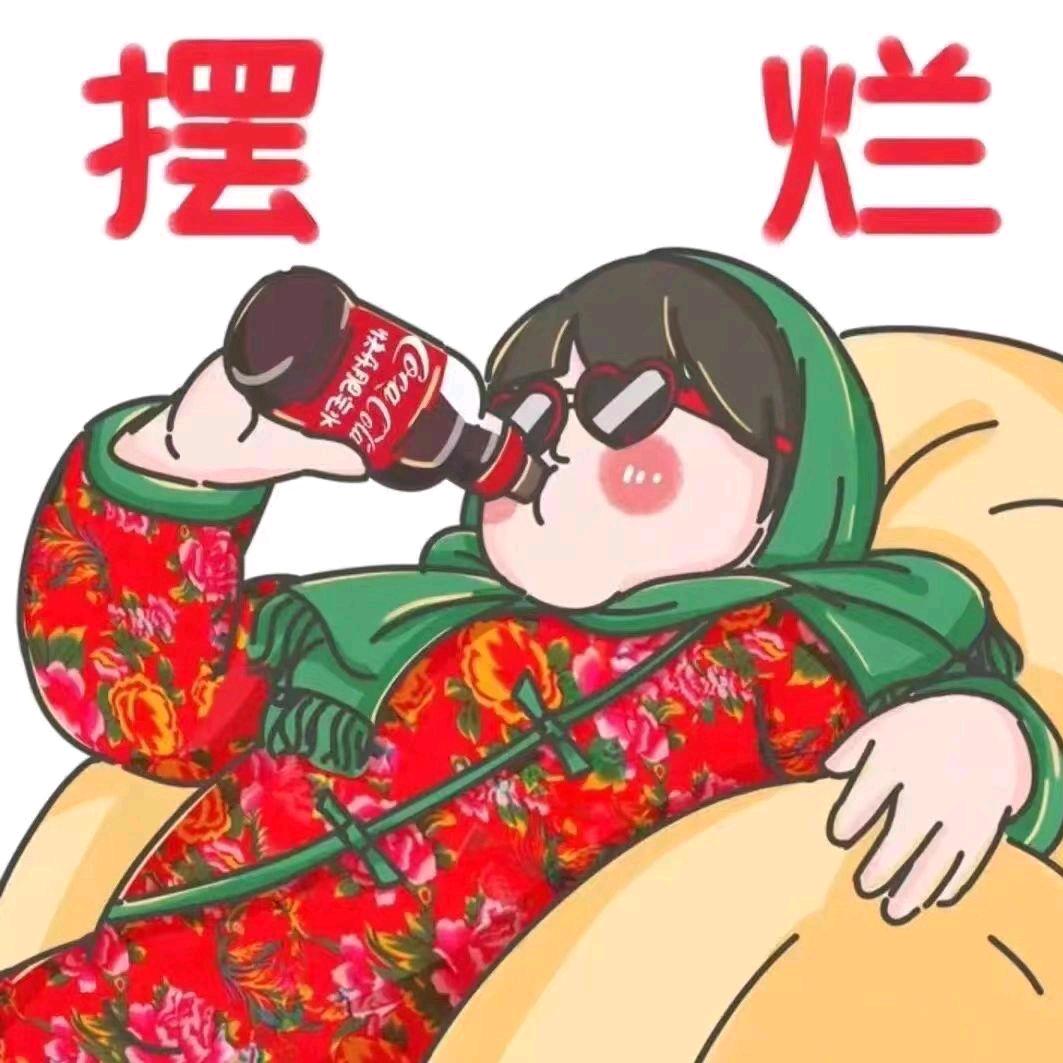 平安喜樂