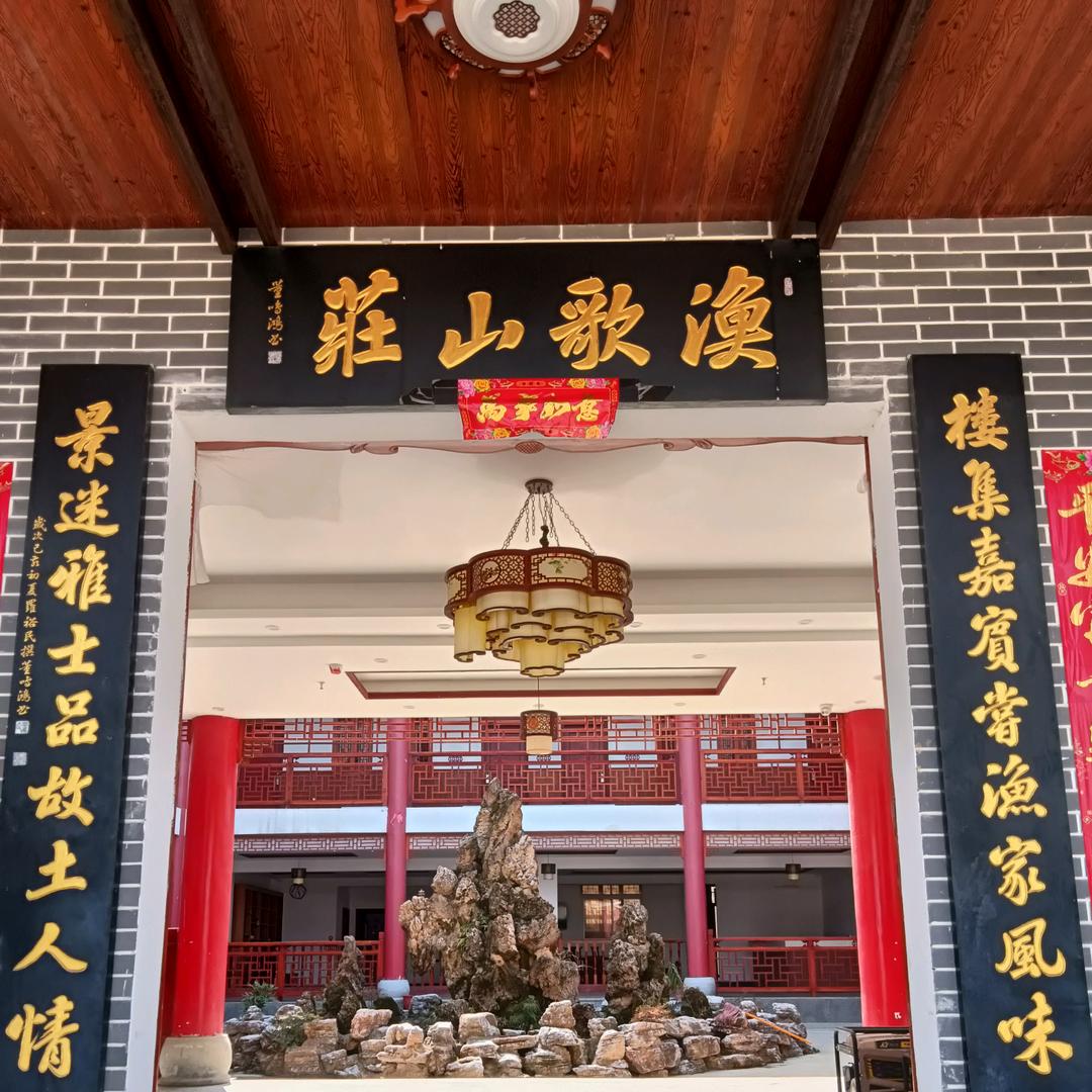 黑妹在南市渔歌