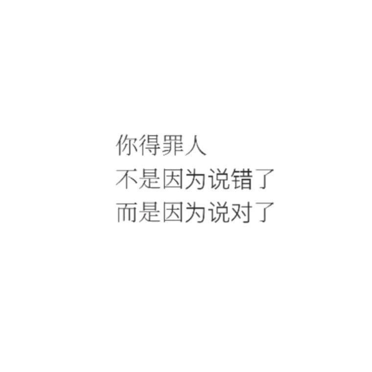 无可奉告