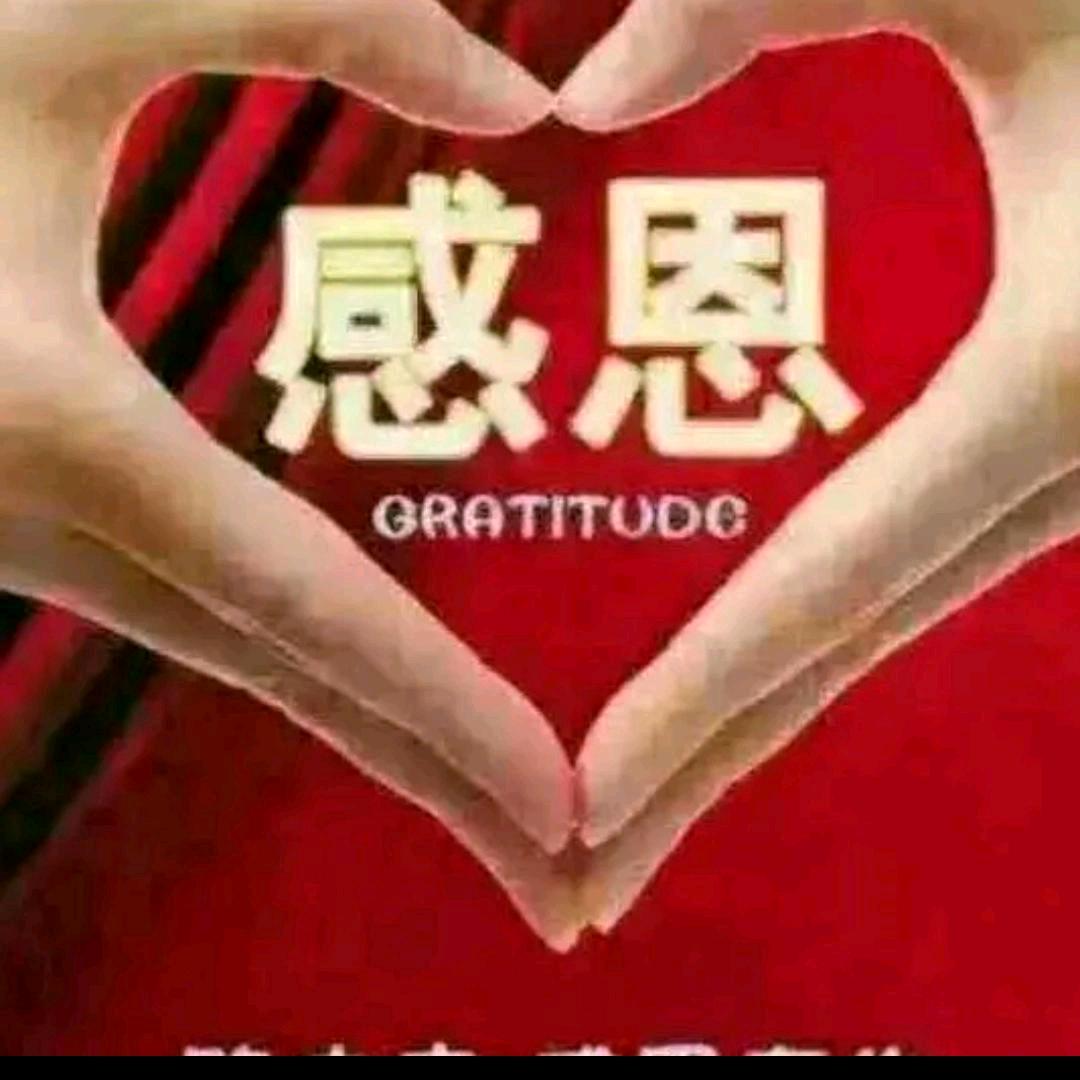 英子