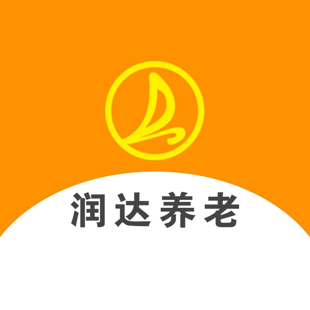 润达祥和养老山庄