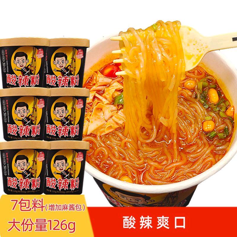 酸辣粉（橱窗好物分享）鸿杰副食