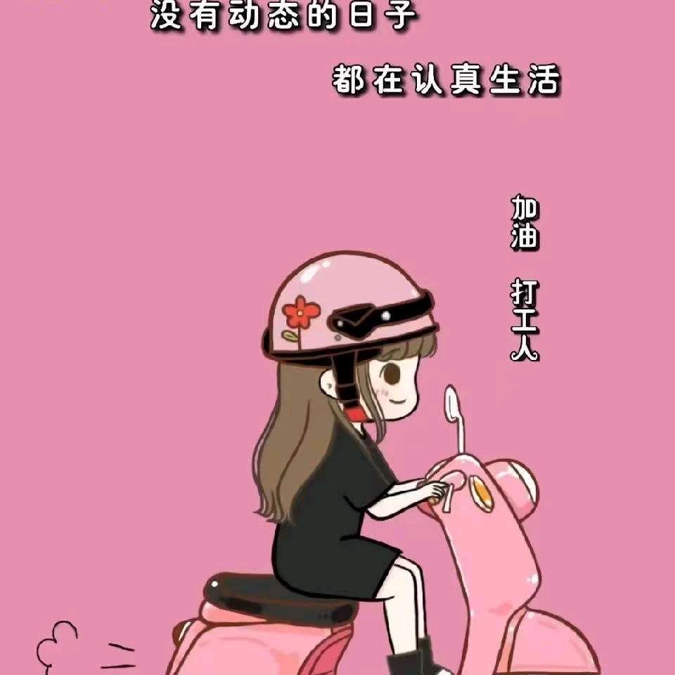 江南郡王府
