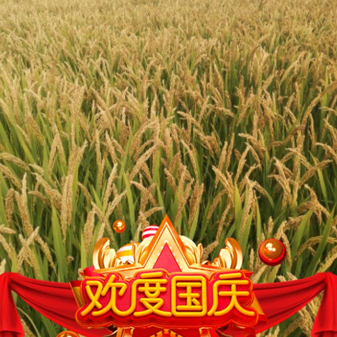 夏季