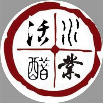 活水醋业