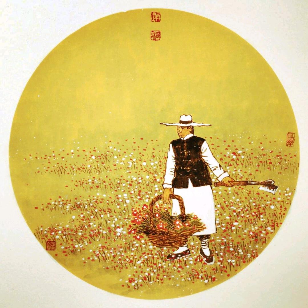 天地方寸心☯