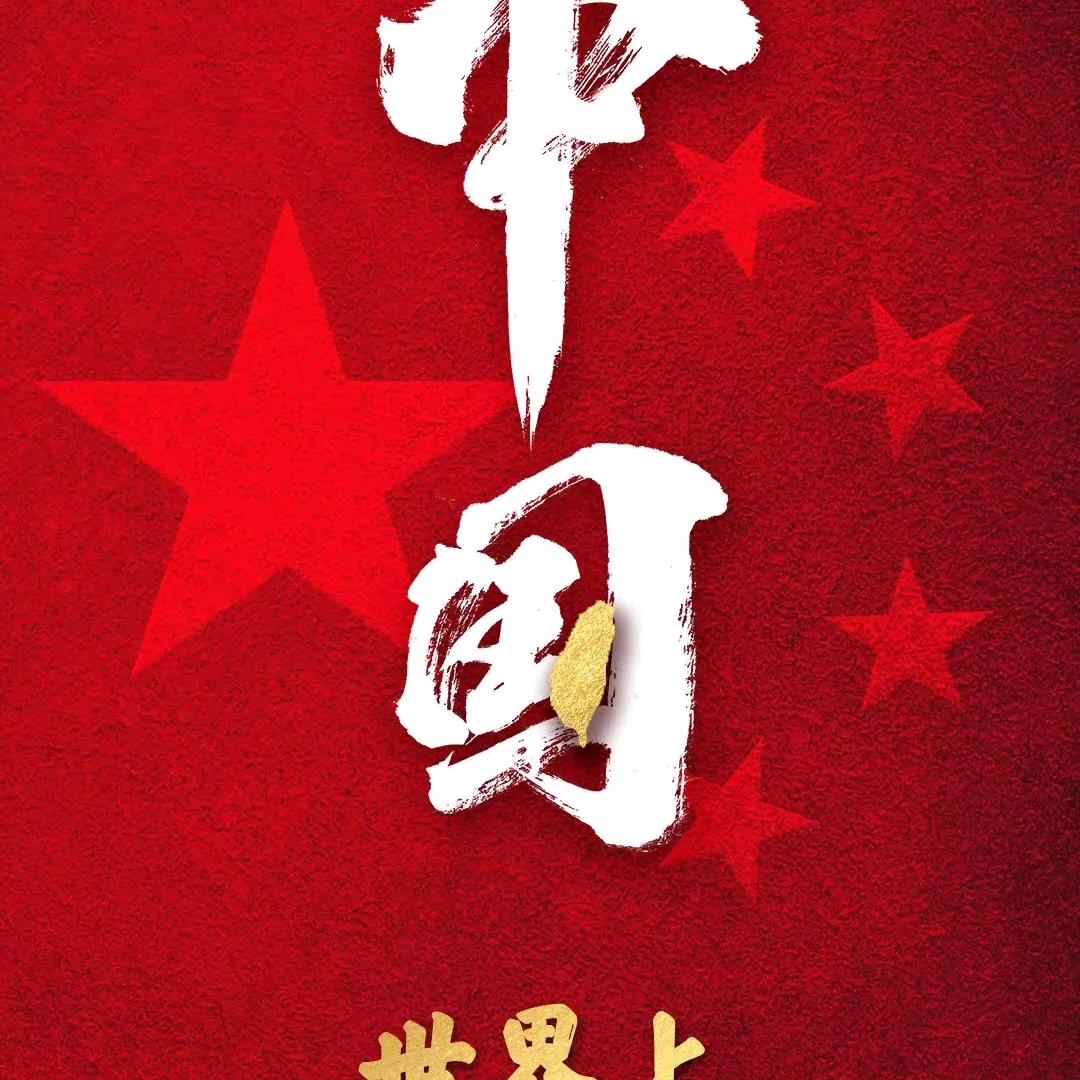 忒伊亚