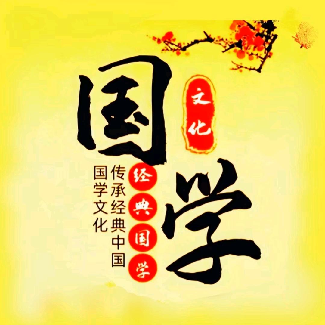 智慧人生