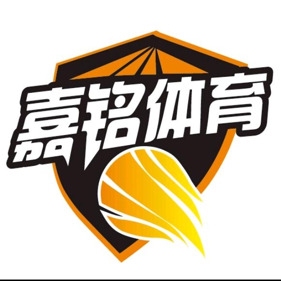 重庆嘉铭体育俱乐部（招生中）