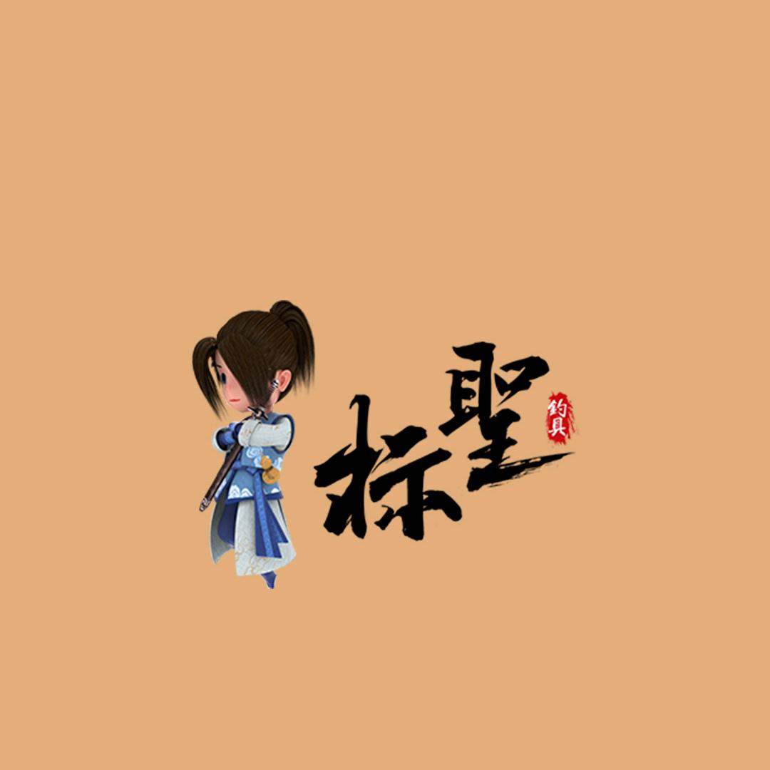 标圣运动户外旗舰店直播间