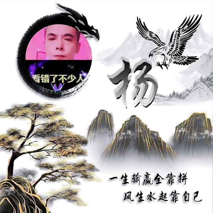 幸福一生