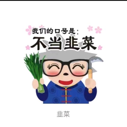 天水敏
