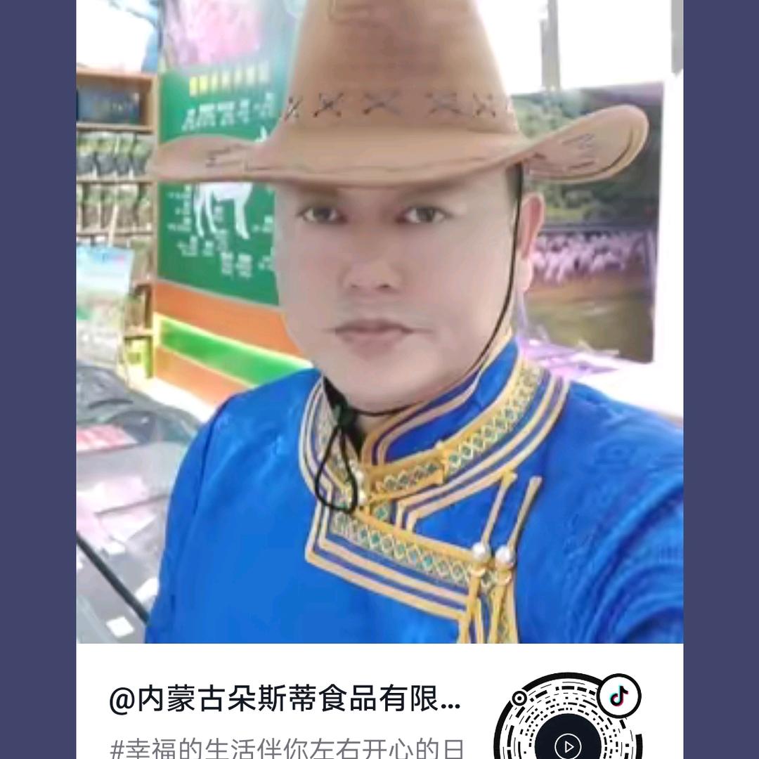 青海肉铺苏州牦三哥