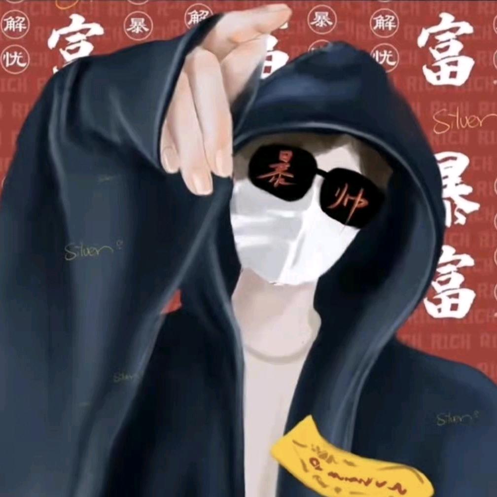 梦魇丶