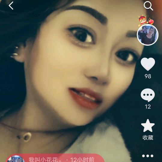 我叫小花花。