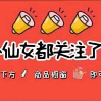 田埂好物分享