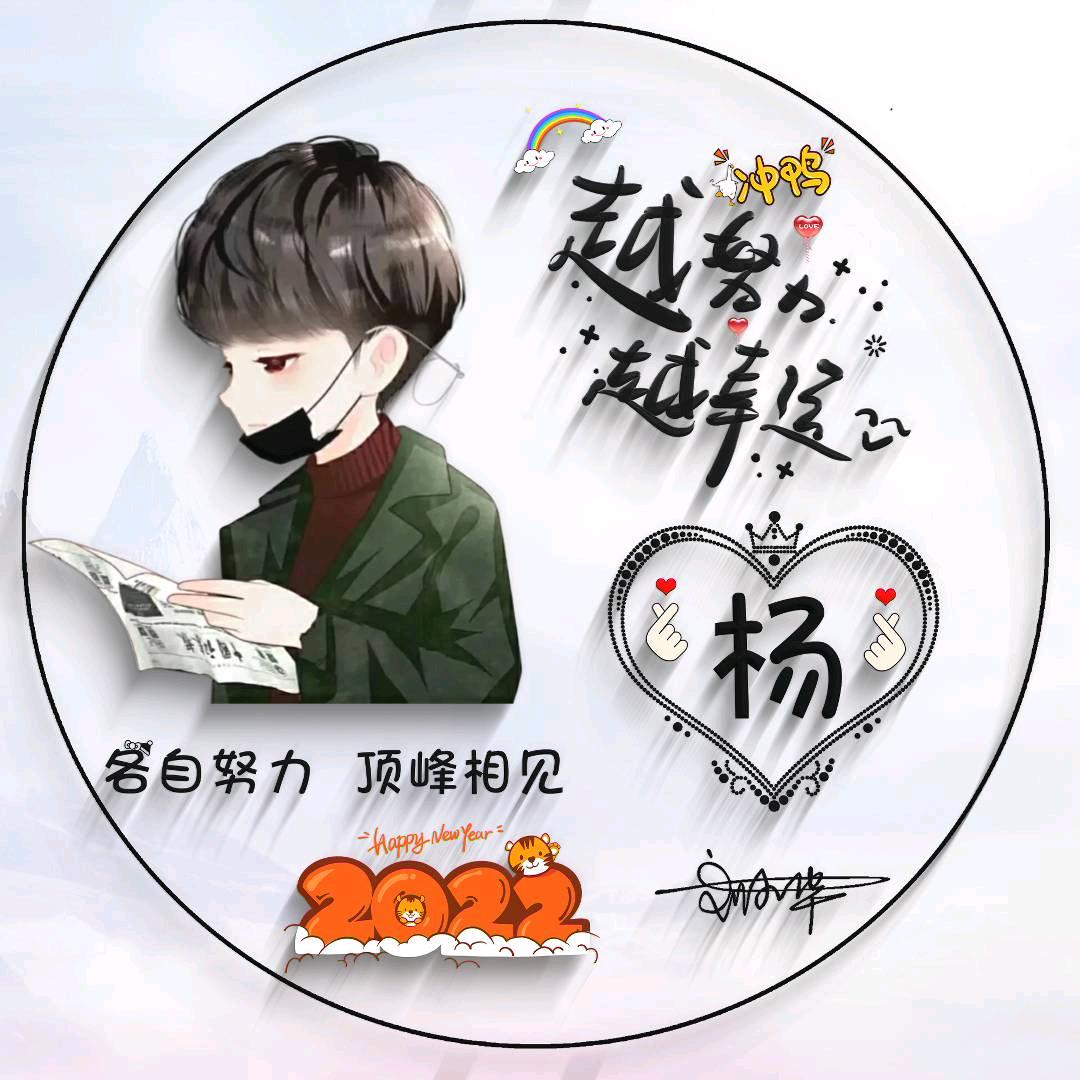 林🔥🔥