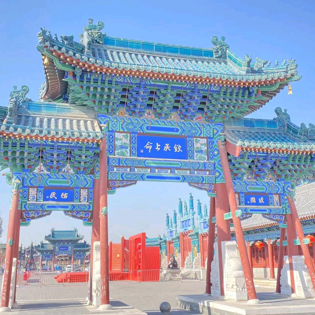 珍珍日上
