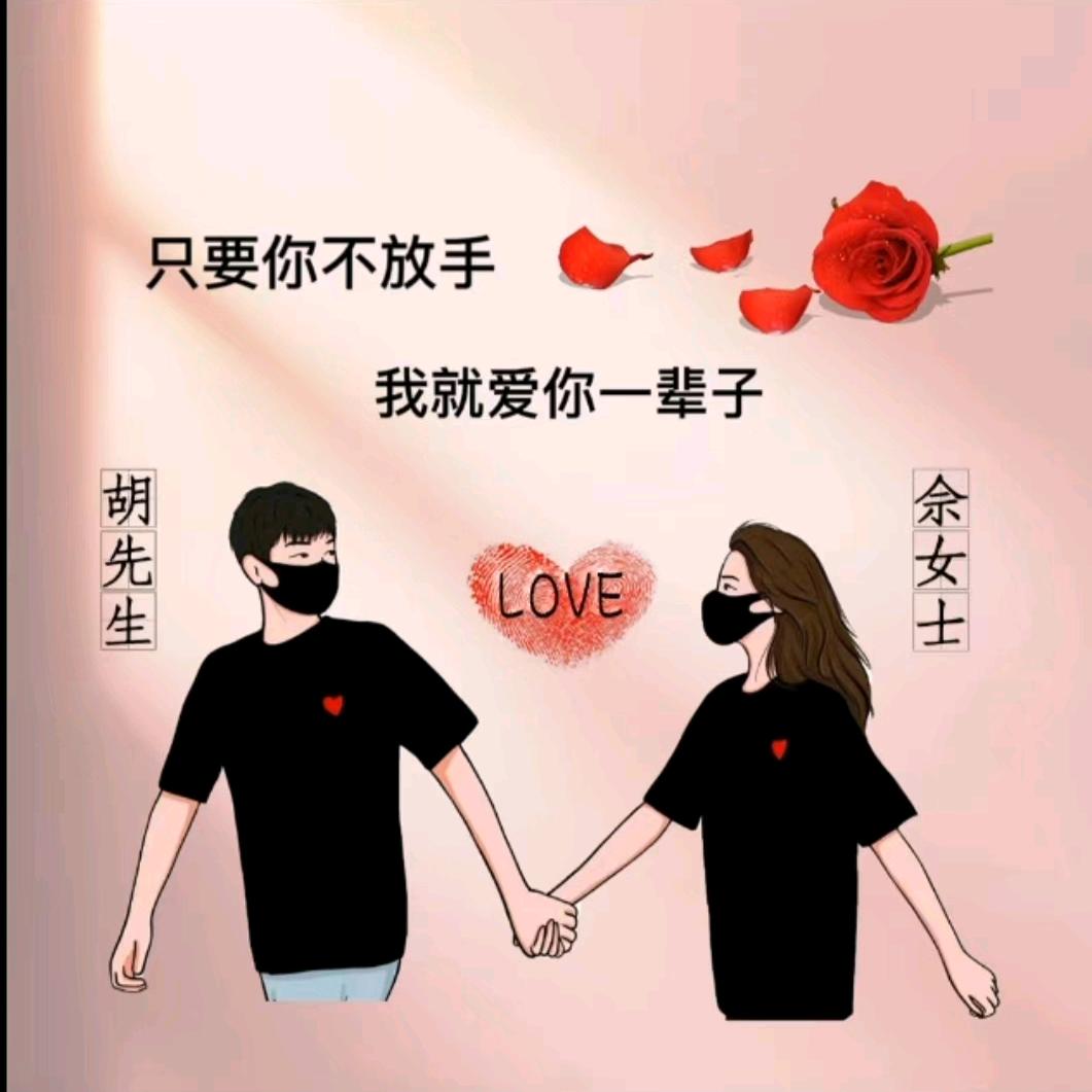 💒我的🌈