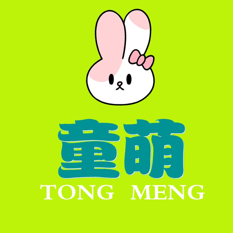 童萌优优