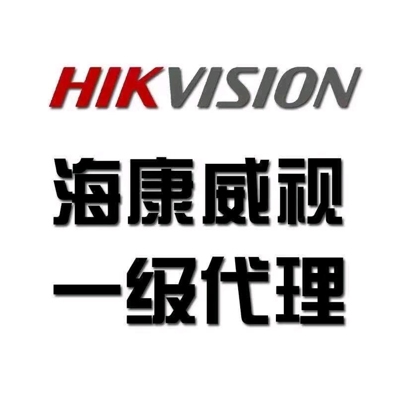 珠山区飞越电脑经营部