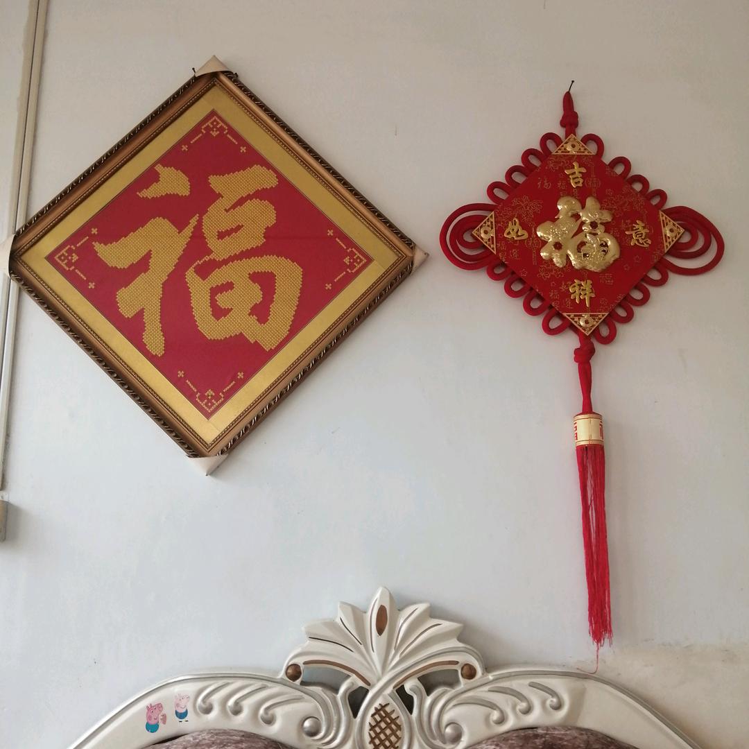 感恩