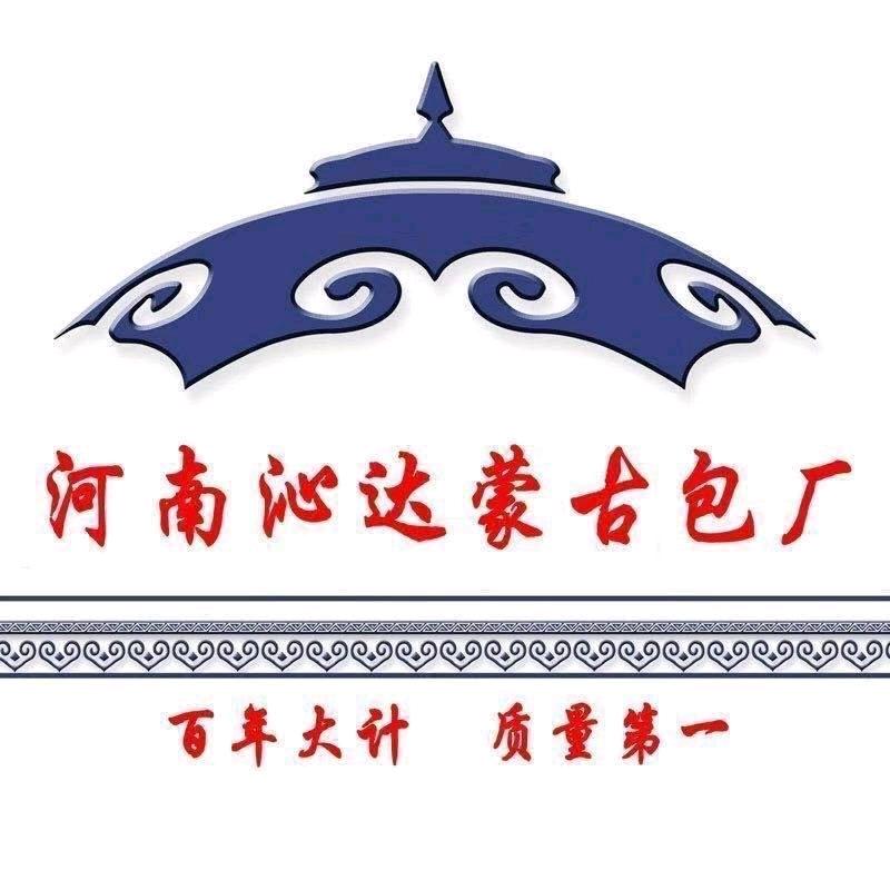 沁达蒙古包帐篷厂家