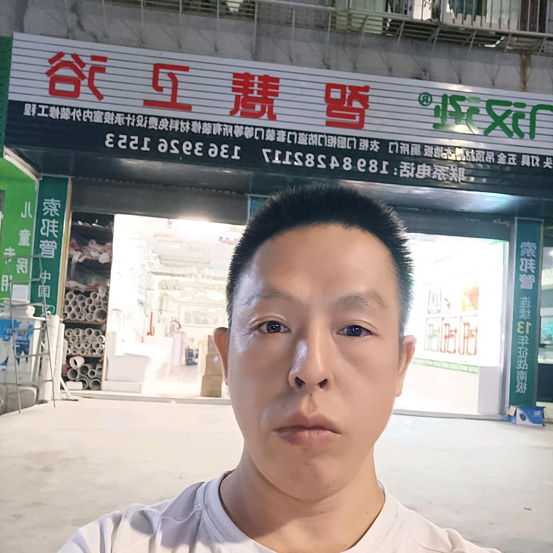 陈哥装修