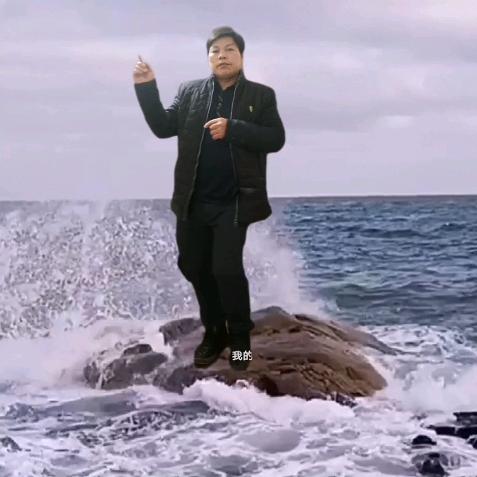 啊六