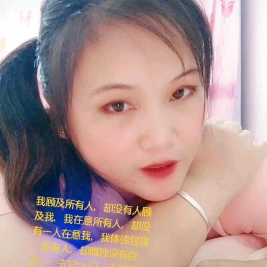 🐭破茧🌺️成蝶🌹️《互》
