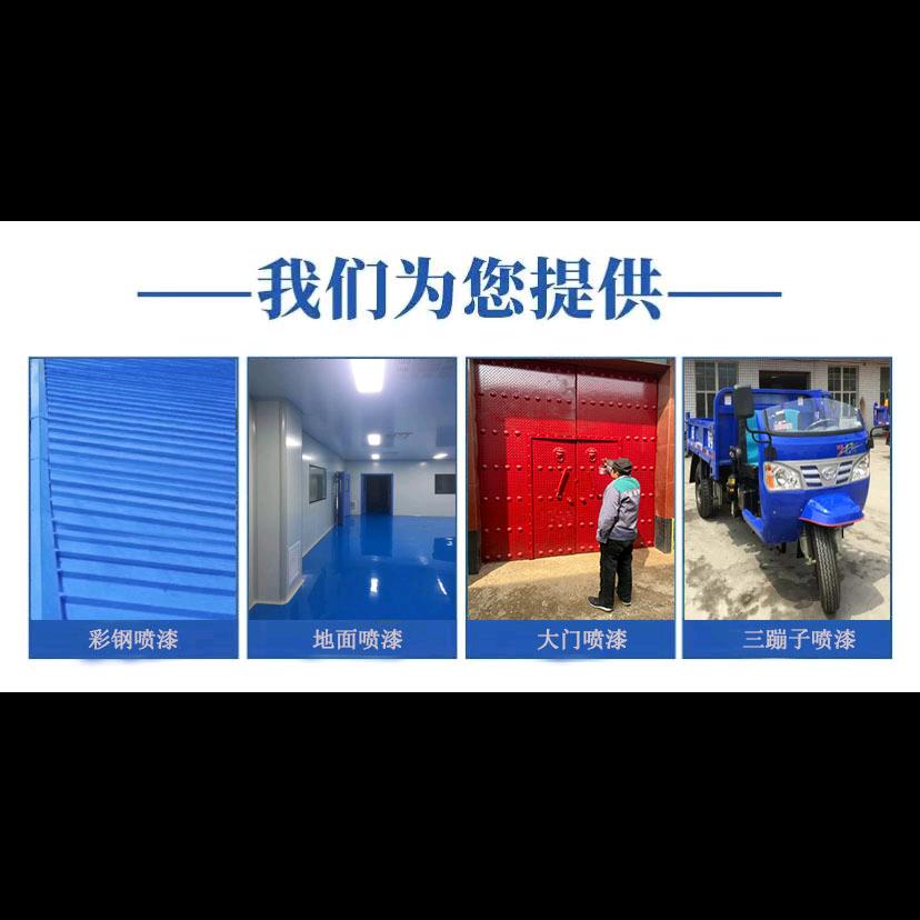 北宋专业喷漆