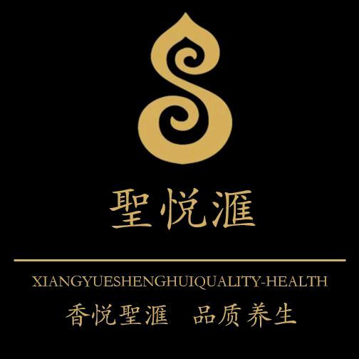 圣悦汇汤泉足道SPA