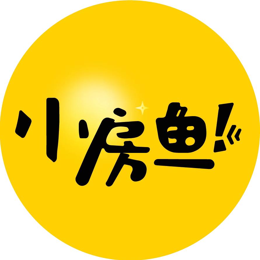 广州小房鱼日记
