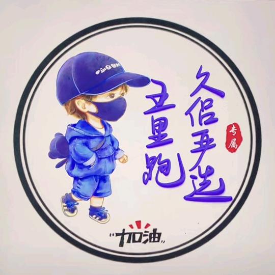 隔壁“小王”