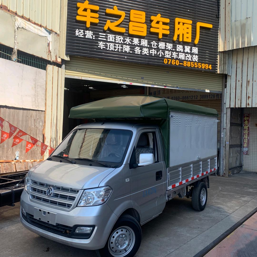 中山市车之昌水果车篷