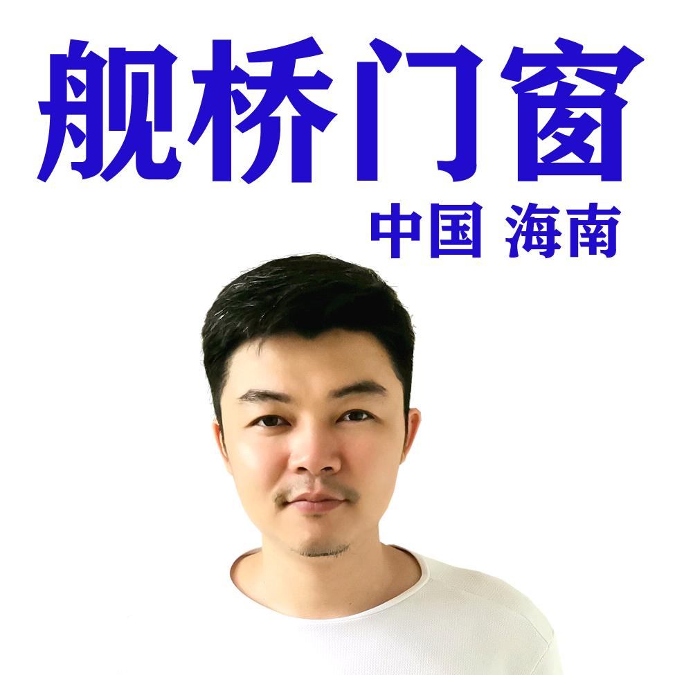海口隔音门窗-舰桥门窗