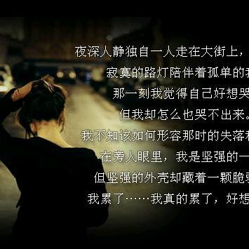 北漂