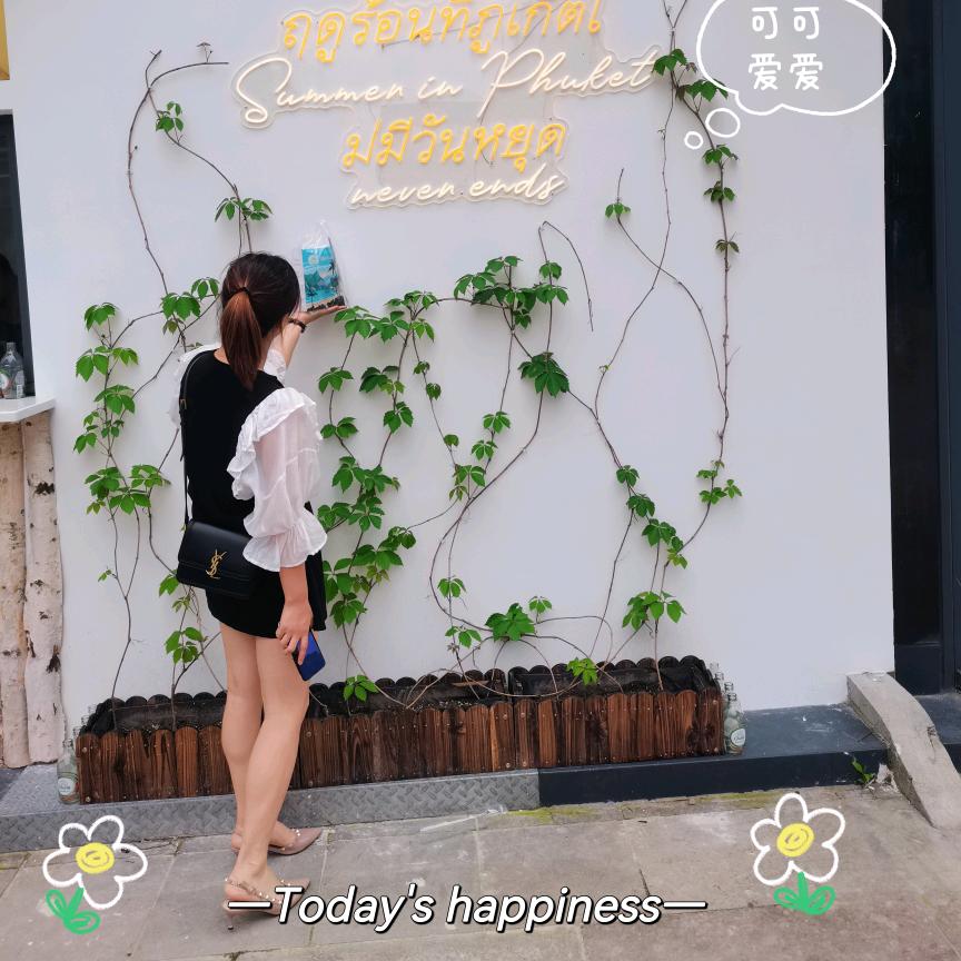 昊麻麻