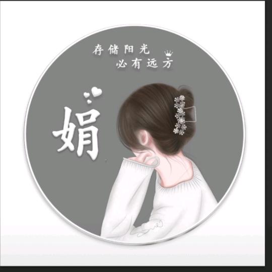 升升妈咪
