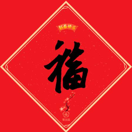 努力.赚钱