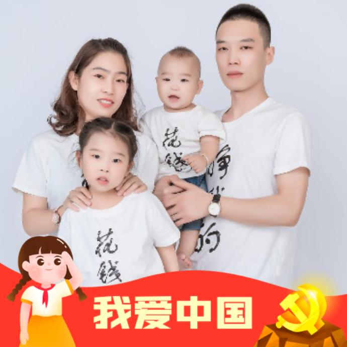 A💞  米妈妈🔅🔆