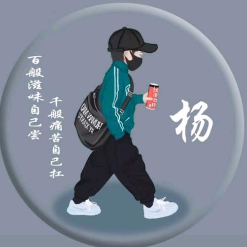 有内涵的胖子