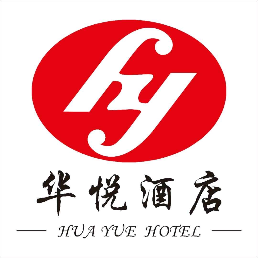 华悦餐厅官方号