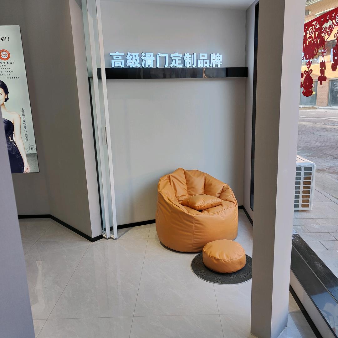 金帝格室内高端移门